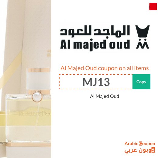 15% Al Majed Oud coupon valid for all shoppers