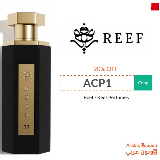 Reef Promo Code on All Perfumes and Fragrances in Bahrain