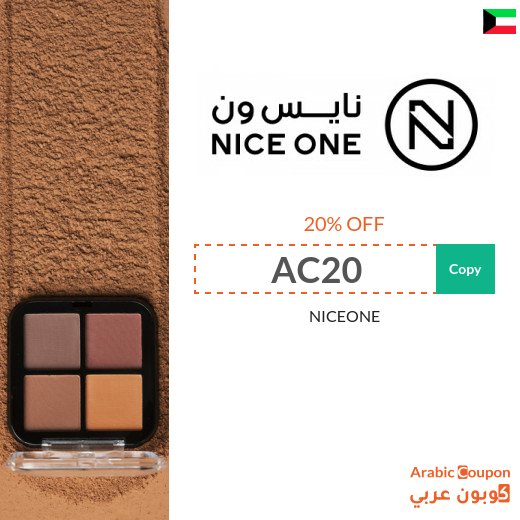 New Nice One Promo Code 2026 on all products
