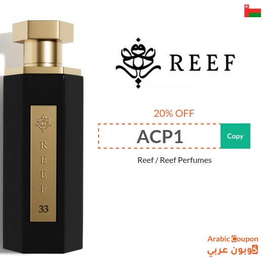 Reef Promo Code on All Perfumes and Fragrances in Oman