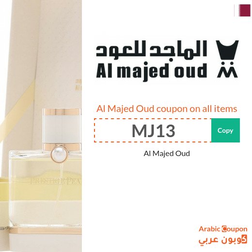 15% Al Majed Oud coupon valid for all shoppers