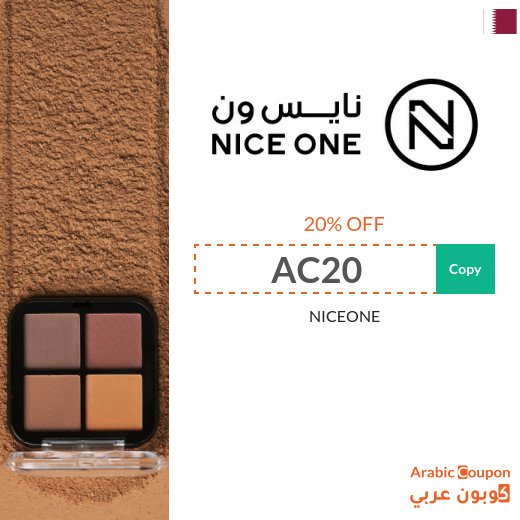 New Nice One Promo Code 2026 on all products