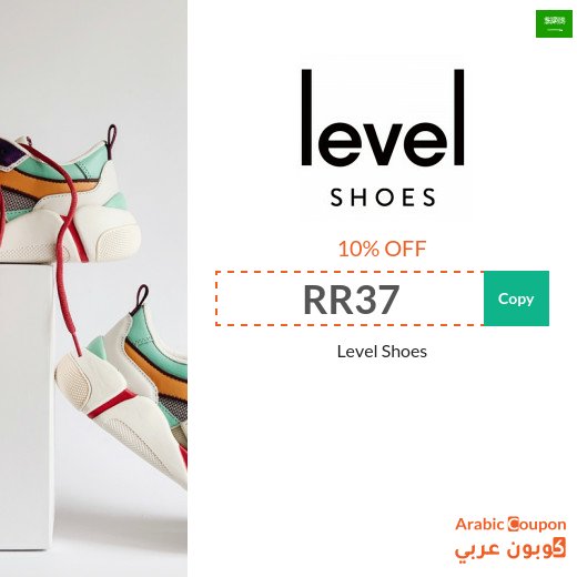 Level Shoes Promo Code "RR37" to get 10% Off on Luxury Brands