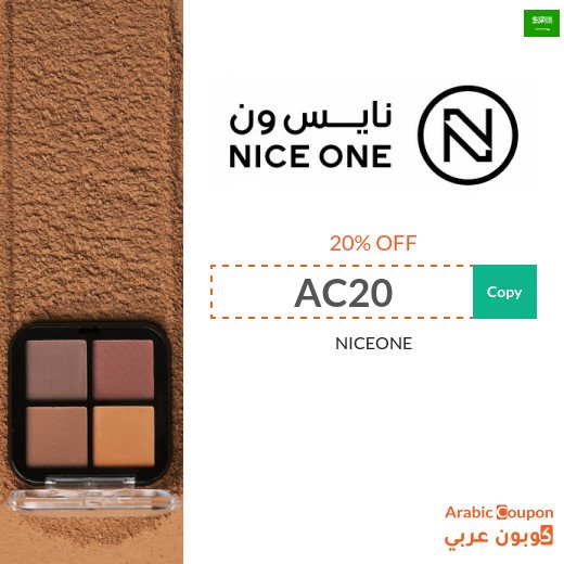 New Nice One Promo Code 2026 on all products
