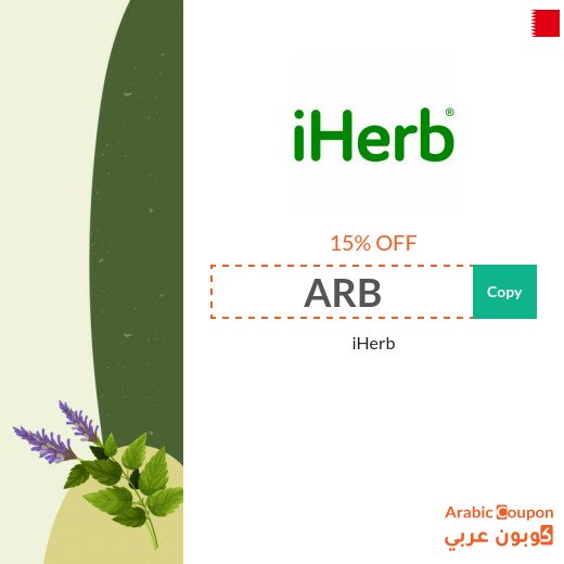 15% iHerb coupon code active on all order above $100