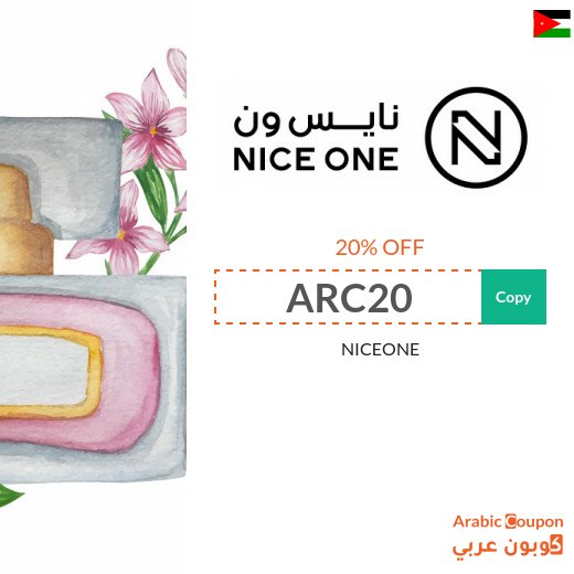 20% off Nice One code "ARC20" on perfumes, makeup, and more