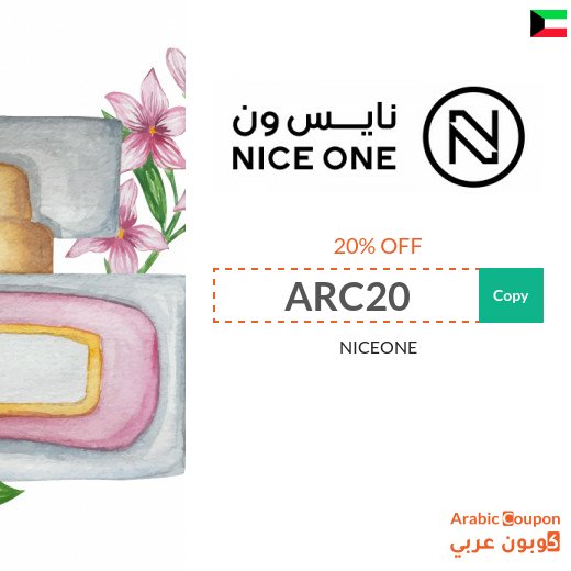 20% off Nice One code "ARC20" on perfumes, makeup, and more
