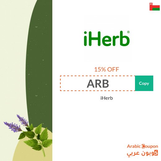 15% iHerb coupon code active on all order above $100
