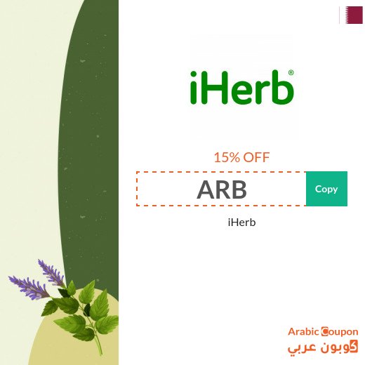 15% iHerb coupon code active on all order above $100