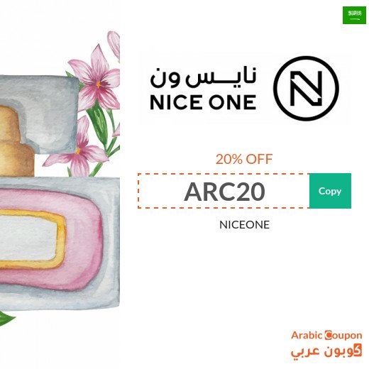 20% off Nice One code "ARC20" on perfumes, makeup, and more