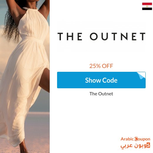 The Outnet promo code 2026 in Egypt