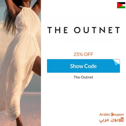 The Outnet promo code 2026 in Jordan