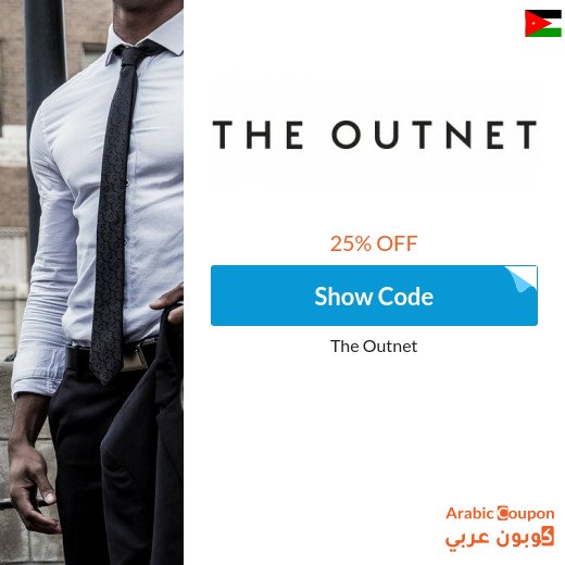 The Outnet promo code in Jordan - 2026