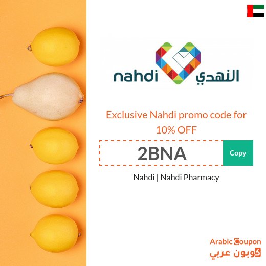 10% Nahdi promo code in UAE - new 2026