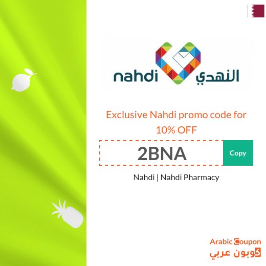 Nahdi promo code "2BNA" or "CSKL" in Qatar | Nahdi offers