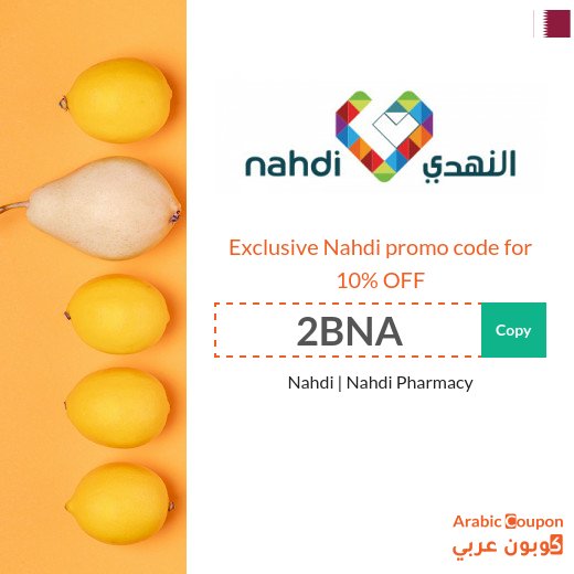 10% Nahdi promo code in Qatar - new 2026