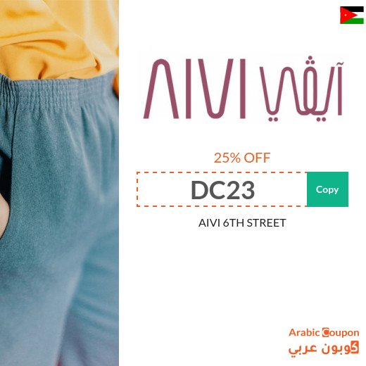 Aivi promo code active 100% on all orders (NEW 2026)