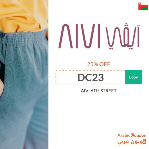 Aivi promo code active 100% on all orders (NEW 2026)
