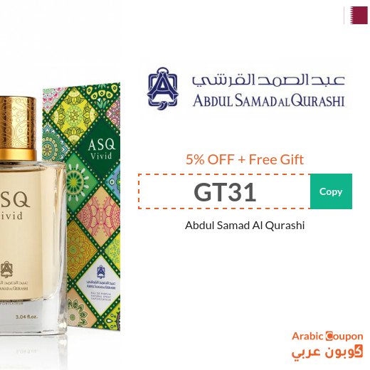Abdul Samad Al Qurashi Coupon in Qatar - 2026