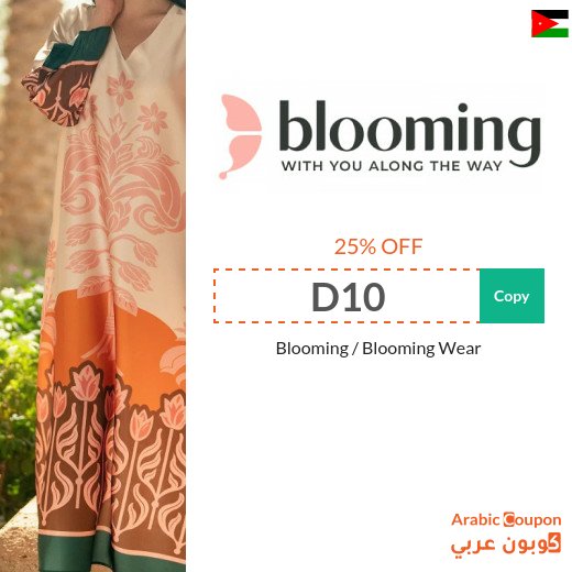 Blooming Wear promo code "D10" and "D3" in Jordan with 75% Blooming Wear online offers