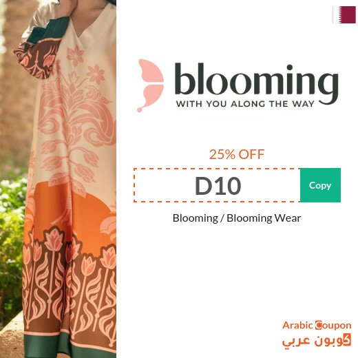 Blooming Wear promo code "D10" and "D3" in Qatar with 75% Blooming Wear online offers