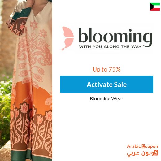 75% Online Blooming Sale & offers in Kuwait plus Blooming discount code 2026