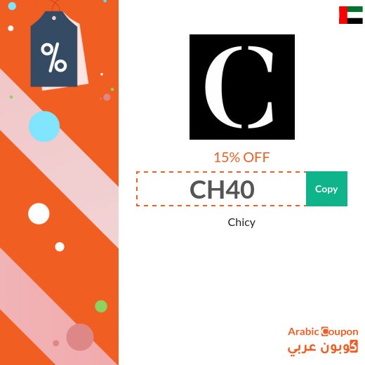 Chicy