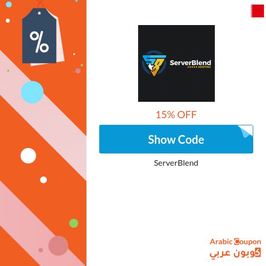 ServerBlend
