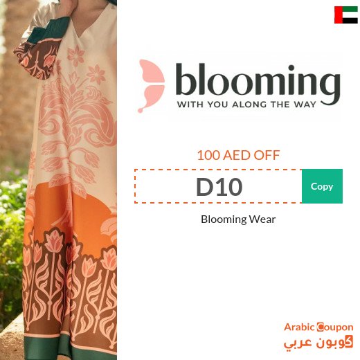 100 AED Blooming Wear promo code on all purchases