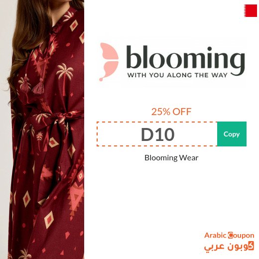25% Blooming promo code "D10" on all clothes and products