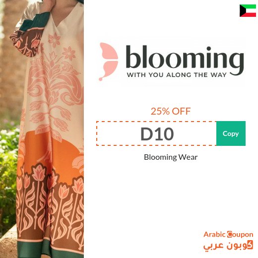 Blooming Wear promo code "D10" in Kuwait with offers up to 75%