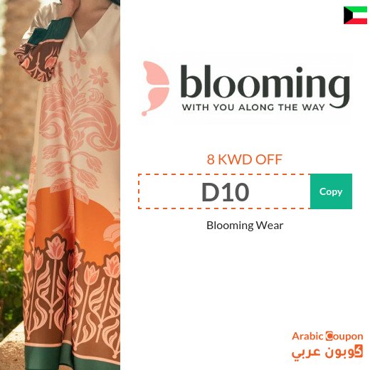 8 KWD Blooming Wear promo code on all purchases