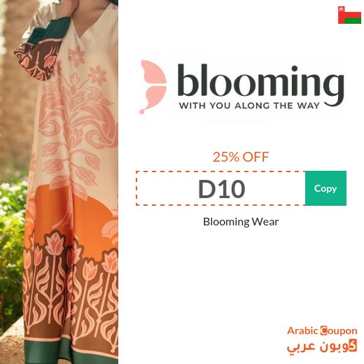Blooming Wear promo code "D10" in Oman with offers up to 75%