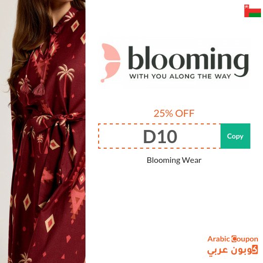 25% Blooming promo code "D10" on all clothes and products