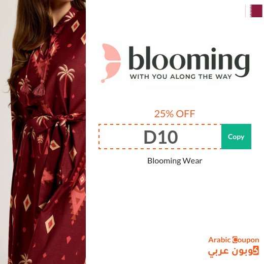 25% Blooming promo code "D10" on all clothes and products