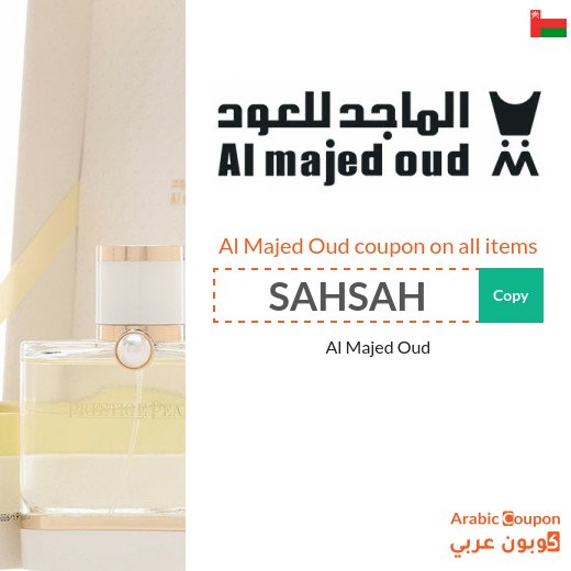 15% Al Majed Oud coupon valid for all shoppers