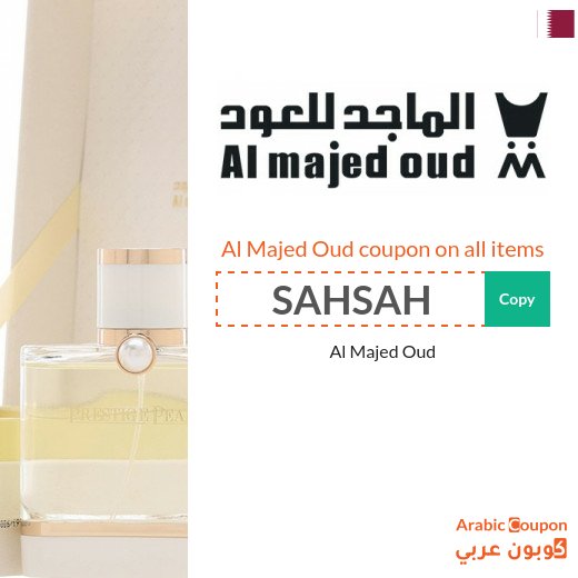 15% Al Majed Oud coupon valid for all shoppers