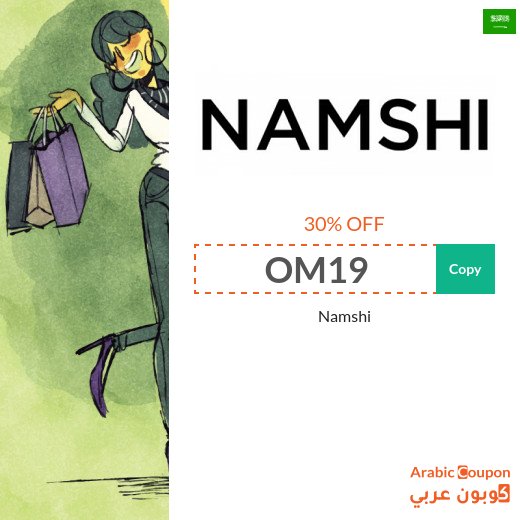 30% Namshi Promo code applied on all products (NEW 2026)