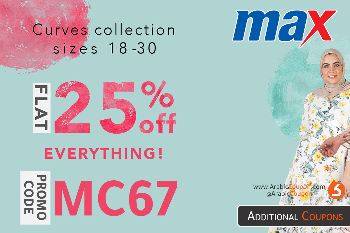 Max Fashion discounts on large size products with additional promo code for City Max - the latest offers