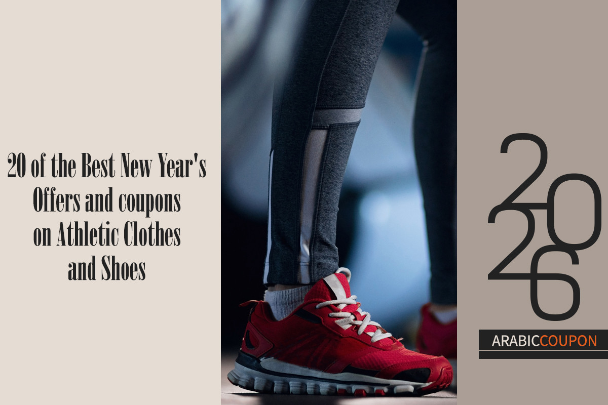 20 of the Best New Year's Offers and coupons on Athletic Clothes and Shoes