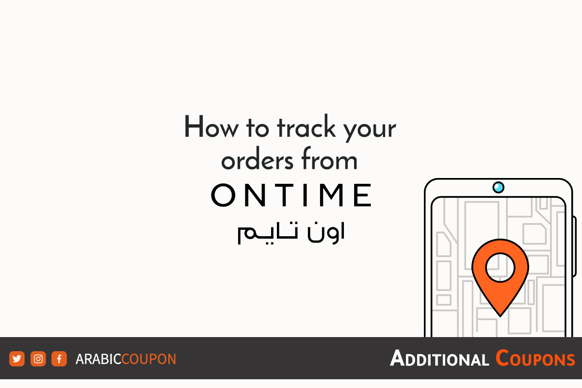 How to track an order from Ontime - website review and extra coupons