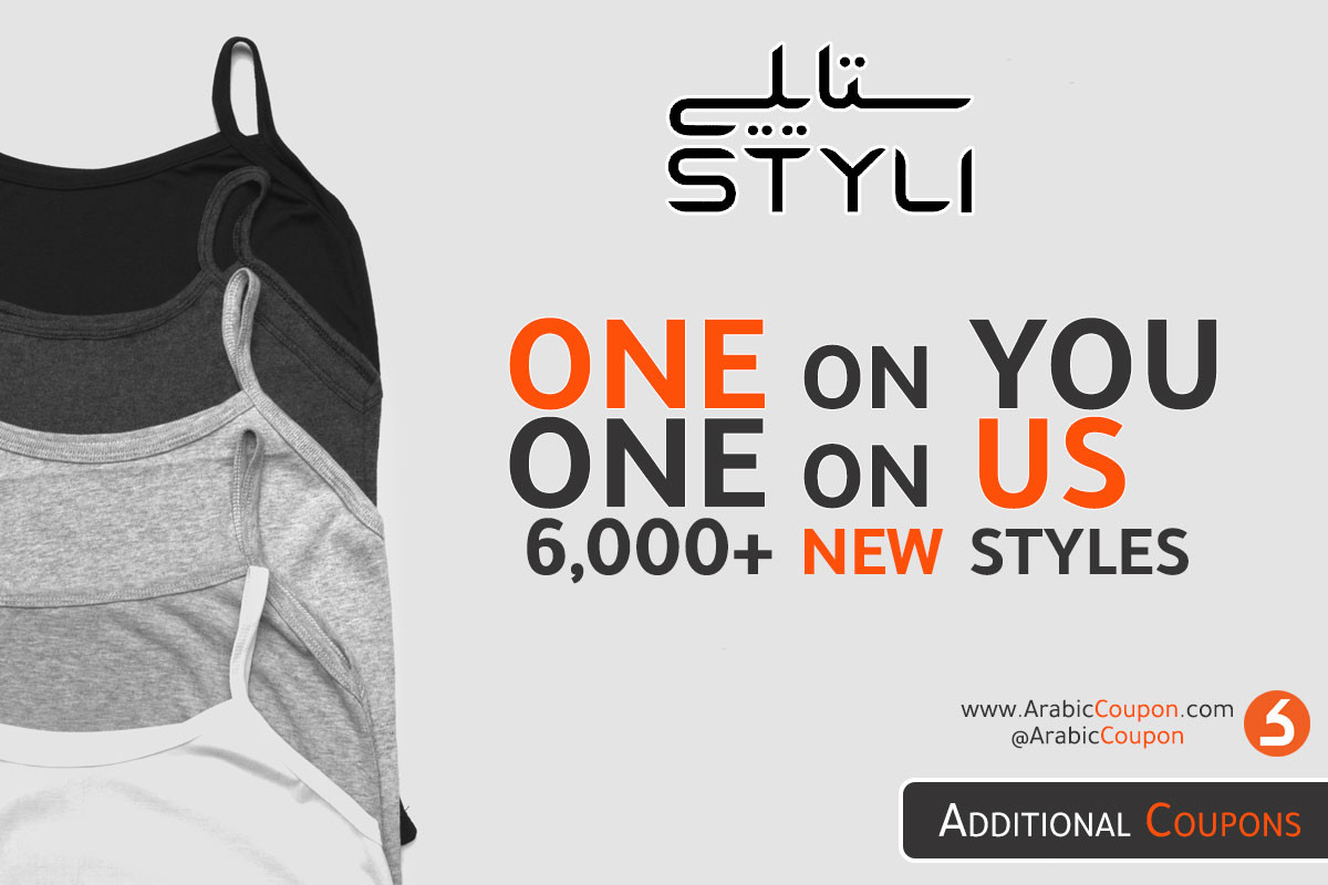 ONE on YOU, ONE on US (Styli August offer)