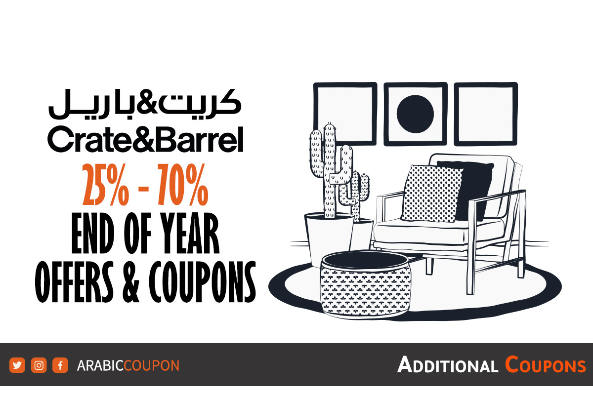 25% - 70% End of Year Offers from Crate & Barrel with Coupons