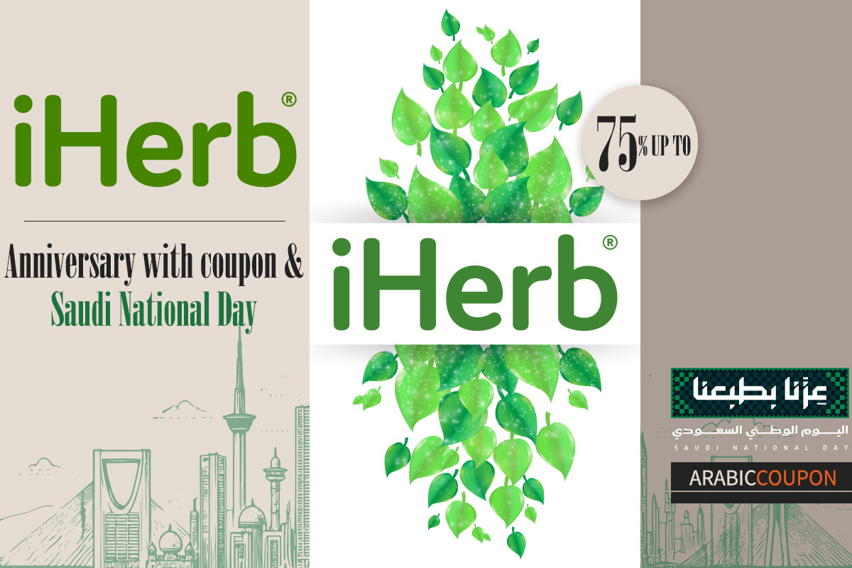 75% iHerb Anniversary and National Day offers with new iHerb coupon