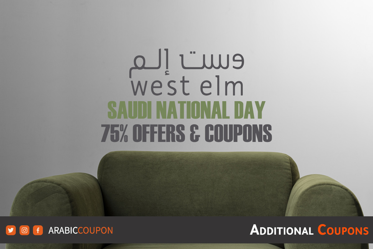 75% Saudi National Day Offers from West Elm with a promo code