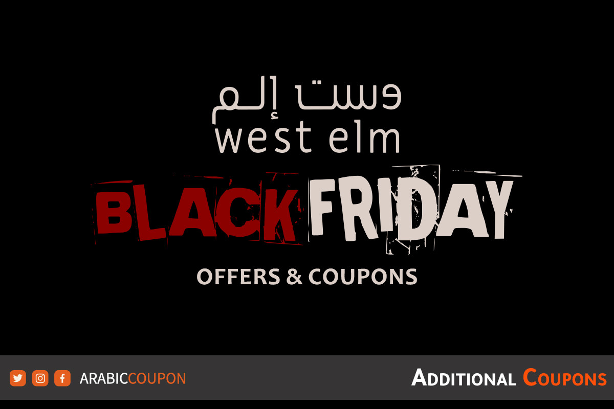 80% off West Elm Black Friday with West Elm Coupon