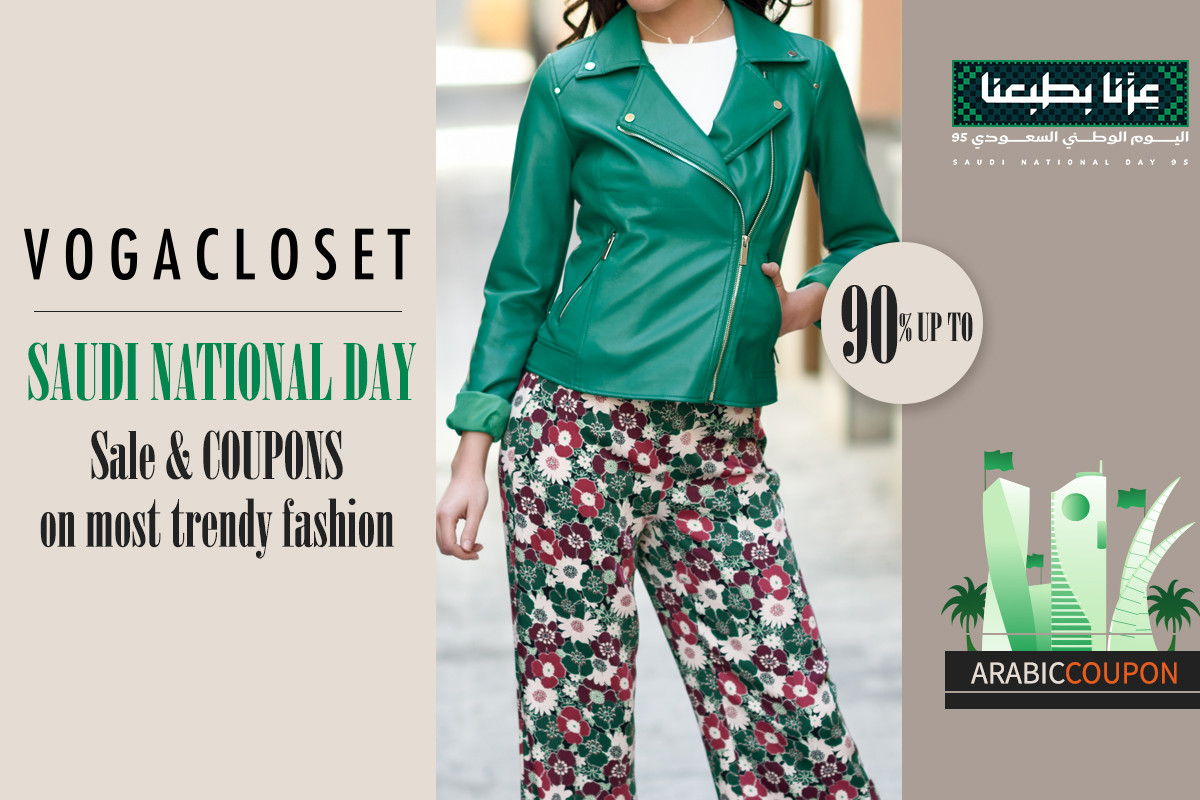 90% VogaCloset Coupon & Saudi National Day Sale on most trendy fashion