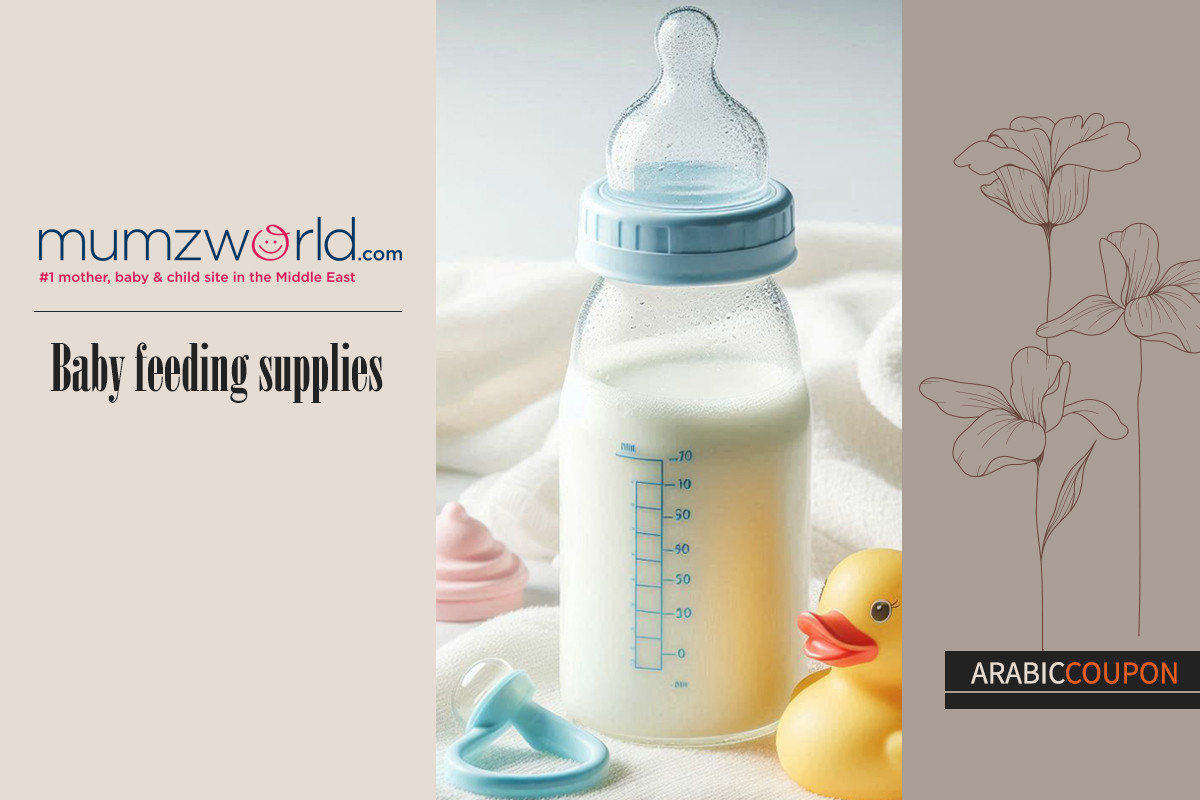 Baby feeding supplies from Mumzworld plus Mumzworld coupon