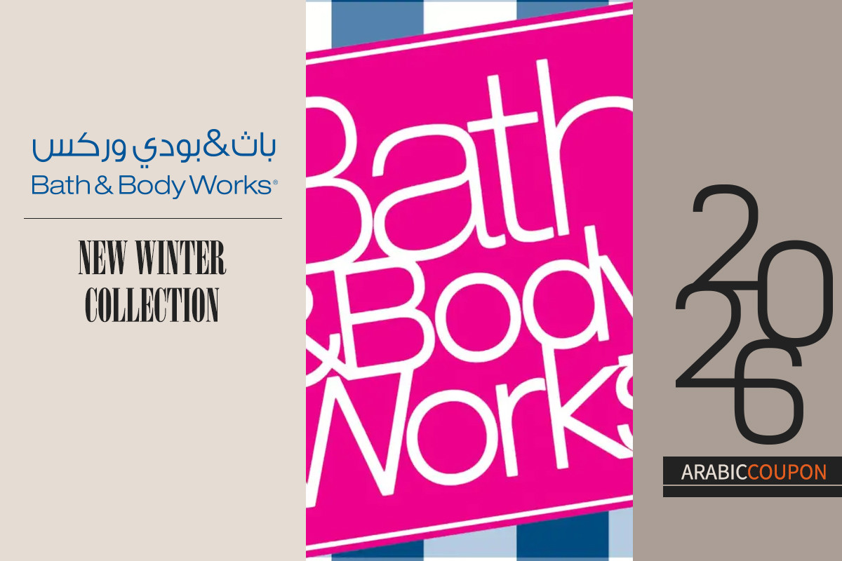 Bath & Body Works' New Winter Collection & Coupons
