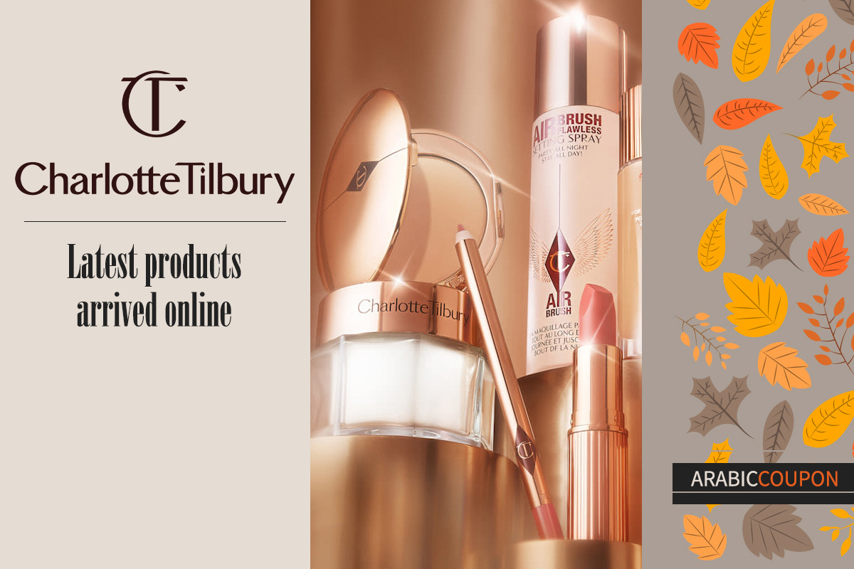 Charlotte Tilbury's latest products arrive online with Charlotte Tilbury Coupon